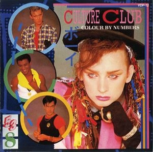 CULTURE CLUB / カルチャー・クラブ / カラー･バイ･ナンバーズ