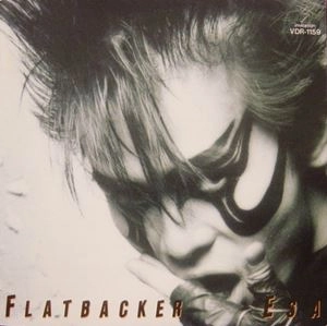 FLATBACKER / フラットバッカー / 餌