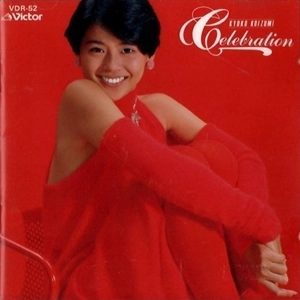 KYOKO KOIZUMI / 小泉今日子 / CELEBRATION