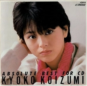KYOKO KOIZUMI / 小泉今日子 / ABSOLUTE BEST FOR CD