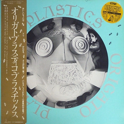 PLASTICS / プラスチックス / オリガトプラスティコ