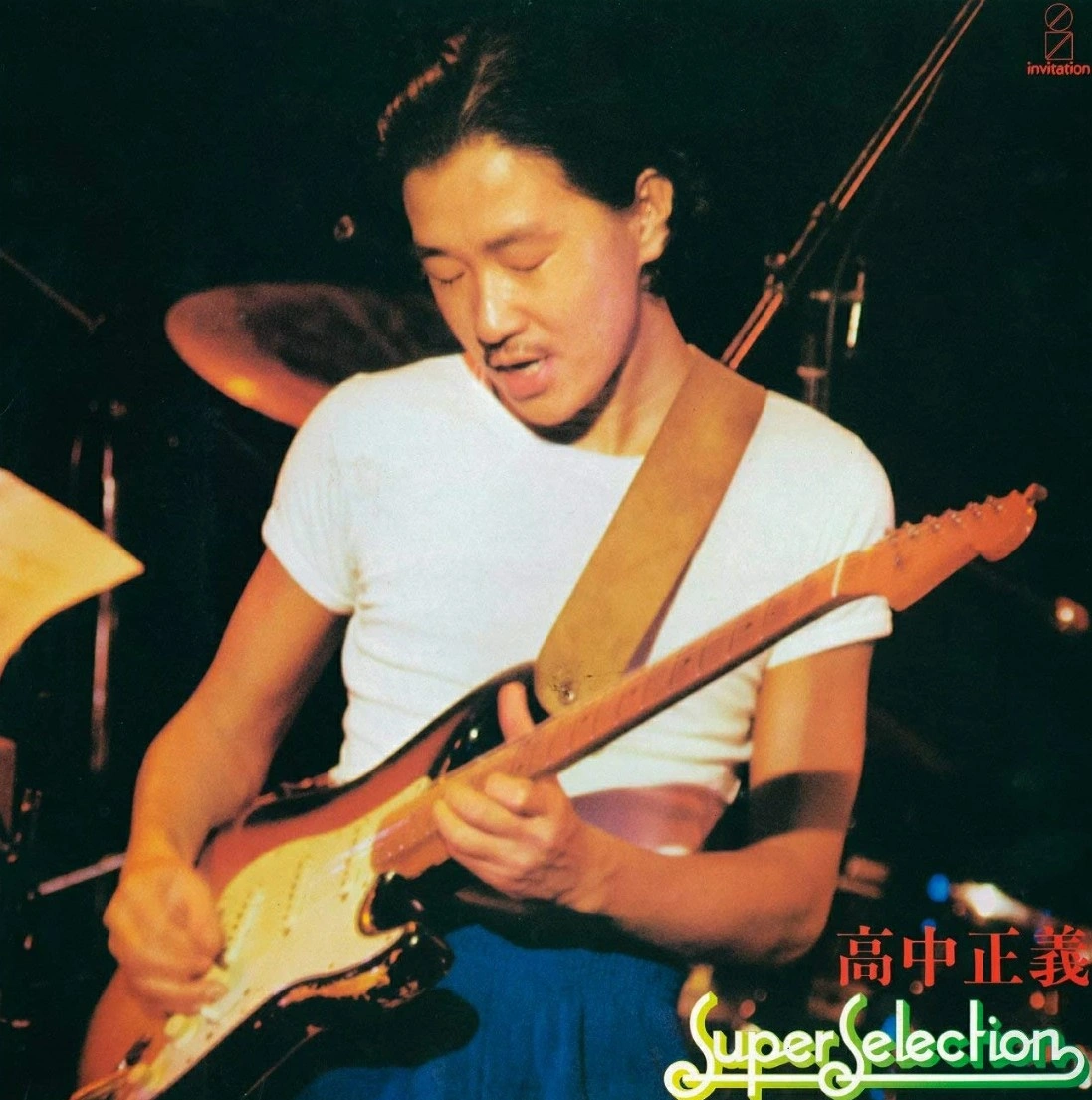 MASAYOSHI TAKANAKA / 高中正義 / スーパー･セレクション