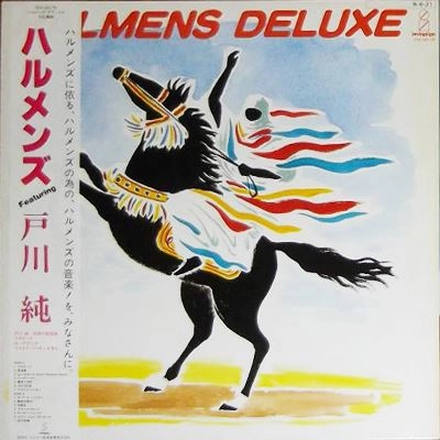 HALMENS / ハルメンズ / ハルメンズ･デラックス