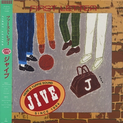 JIVE / ジャイブ / ファースト･レター
