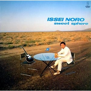 ISSEI NORO / 野呂一生 / スウィート･スフィア / SWEET SPHERE
