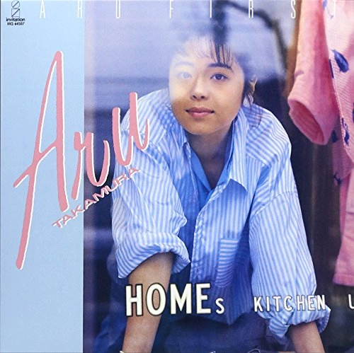 ARU TAKAMURA / 高村亜留 / ARU FIRST