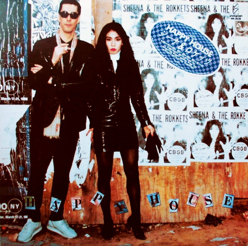 HAPPY HOUSE / SHEENA&THE ROKKETS / シーナ&ザ・ロケッツ / 日本の