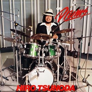 HIRO TSUNODA / つのだ☆ひろ / オン･ドラムス