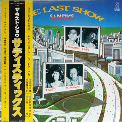 SADISTICS / サディスティックス / ラスト･ショウ