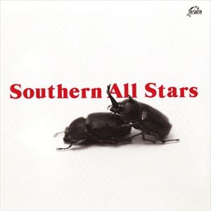 Southern All Stars / サザンオールスターズ / サザンオールスターズ