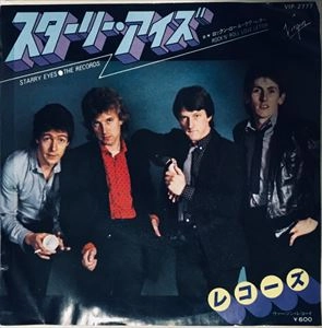 RECORDS / レコーズ / スターリー･アイズ