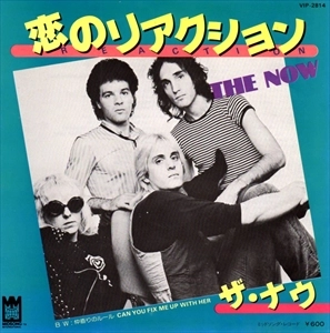 NOW (POWER POP/US) / 恋のリアクション