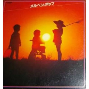 TIN PAN ALLEY / ティン･パン･アレー / メルヘンポップ