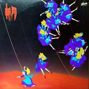 SHINGETU / 新月 / 新月