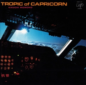 MOMOKO KIKUCHI / 菊池桃子 / トロピック･オブ･カプリコーン～南回帰線～ / TROPIC OF CAPRICORN