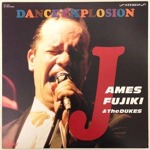 ジェームス藤木&DUKES / ダンス・エクスプロージョン