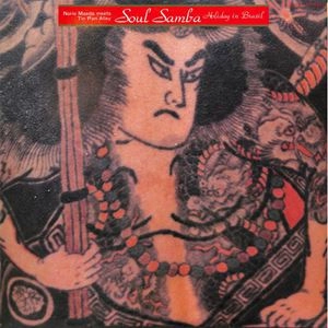 NORIO MAEDA & TIN PAN ALLEY / 前田憲男とティン・パン・アレー / ソウル･サンバ