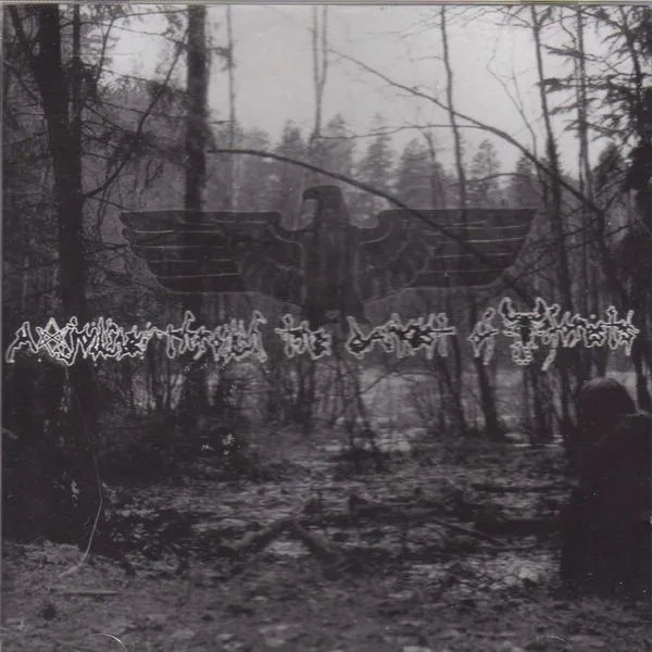 DEAD REPTILE SHRINE / JOURNEY THROUGH THE