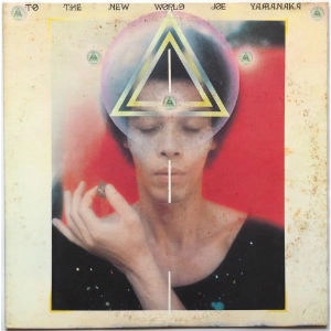 JOE YAMANAKA / ジョー山中 / 新しい世界へ