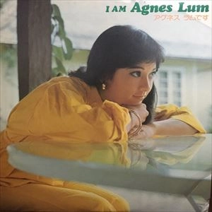 AGNES LUM / アグネス・ラム / アグネス ラムです