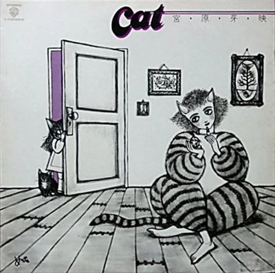 MEBAE MIYAHARA / 宮原芽映 / CAT