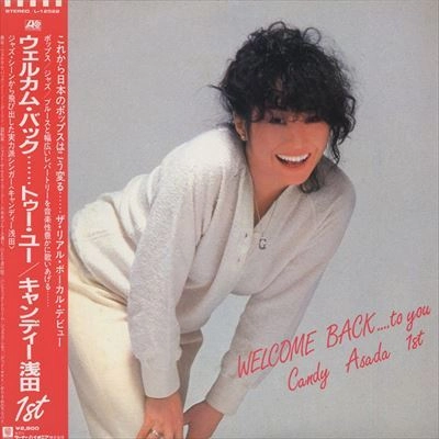 CANDY ASADA / キャンディー浅田 / ウェルカム･バック･トゥー･ユー