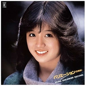 バリエーション〈変奏曲〉 / AKINA NAKAMORI / 中森明菜 / 日本の