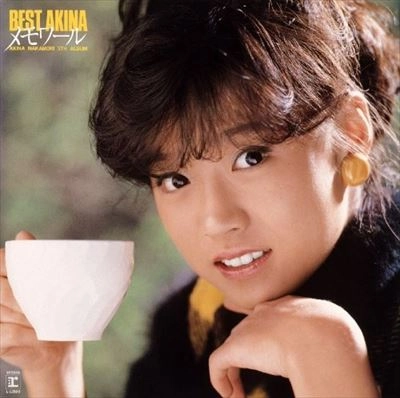 BEST AKINA メモワール / AKINA NAKAMORI / 中森明菜 / 日本のロック