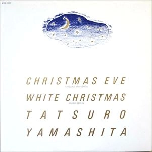 TATSURO YAMASHITA / 山下達郎 / クリスマス・イブ