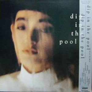 dip in the pool / ディップ・イン・ザ・プール / ディップ･イン･ザ･プール