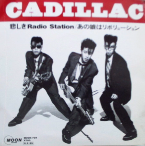 CADILLAC / キャディラック / 悲しきRadio Station