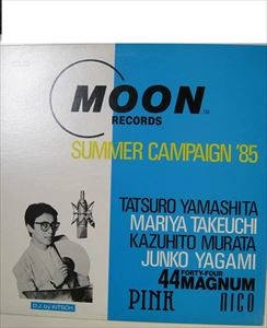 V.A. / オムニバス / SUMMER CAMPAIGN '85