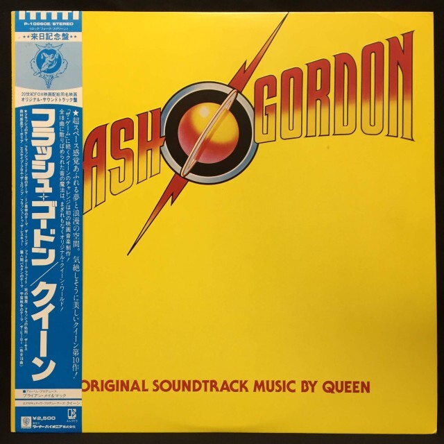 QUEEN / クイーン / フラッシュ･ゴードン