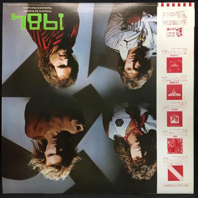 1984 / VAN HALEN / ヴァン・ヘイレン / ハードロック・ヘヴィメタル