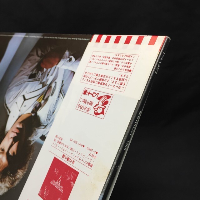 1984 / VAN HALEN / ヴァン・ヘイレン / ハードロック・ヘヴィメタル