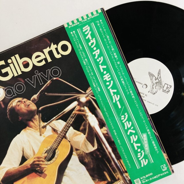GILBERTO GIL / ジルベルト・ジル / ライヴ･アット･モントルー