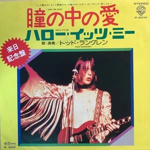 TODD RUNDGREN (& UTOPIA) / トッド・ラングレン (&ユートピア) / 瞳の中の愛