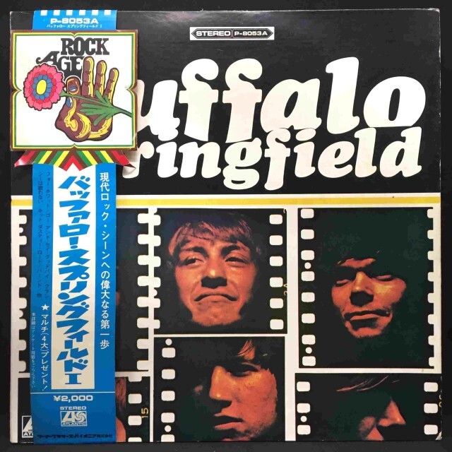 BUFFALO SPRINGFIELD / バッファロー・スプリングフィールド / バッファロー･スプリングフィールドI