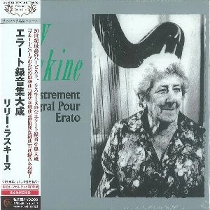 LILY LASKINE / リリー・ラスキーヌ / エラート録音集大成