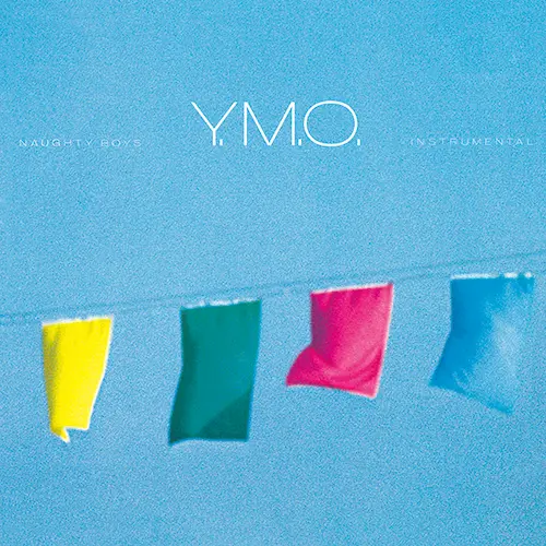 YMO (YELLOW MAGIC ORCHESTRA) / イエロー･マジック･オーケストラ / 浮気なぼくら (インストゥルメンタル)