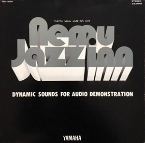 V.A. / オムニバス / Nemu Jazz Inn