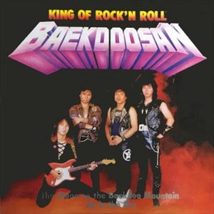 BAEKDOOSAN / KING OF ROCK'N ROLL