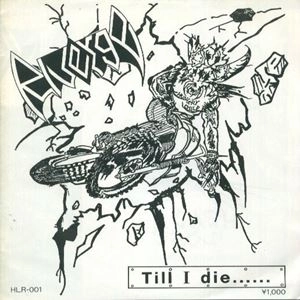 RIVERGE / リヴァージ / Till I die ......