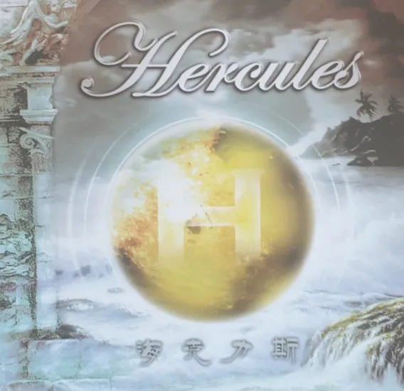 HERCULES (METAL) / HERCULES
