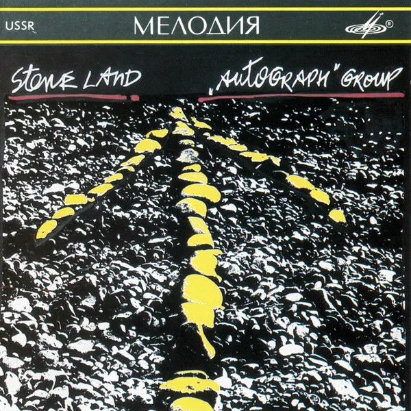 AUTOGRAPH / オートグラフ / STONE LAND