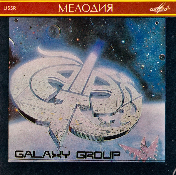 GALAXY GROUP / ガラクチカ / GALAXY GROUP