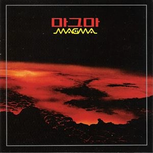 MAGMA / I DON'T KNOW / SHOULD