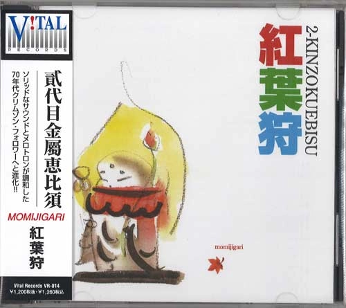 2-KINZOKUEBISU / 貳代目金屬惠比須 / 紅葉狩