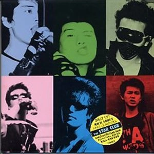 THE STAR CLUB / SHUT UP!