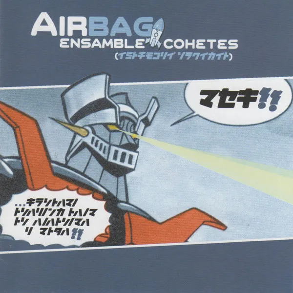 AIRBAG (PUNK) / エアバッグ / ENSAMBLE COHETES (LP)